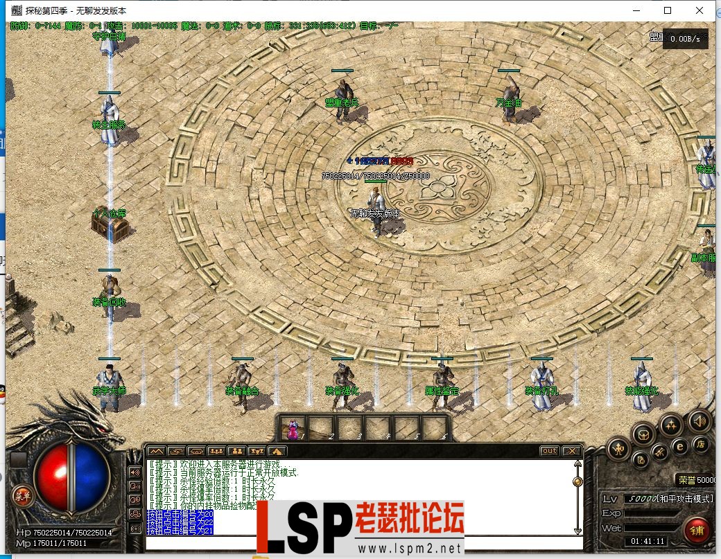 QQ截图20230405014112.webp