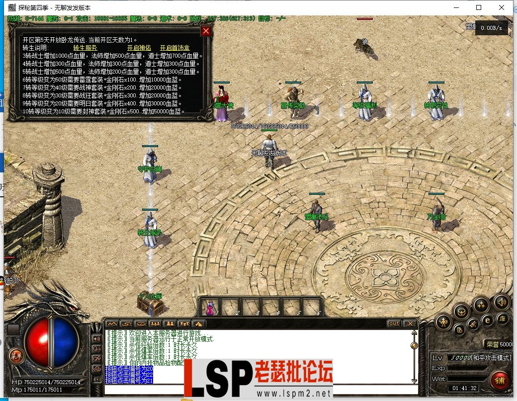 QQ截图20230405014133.webp