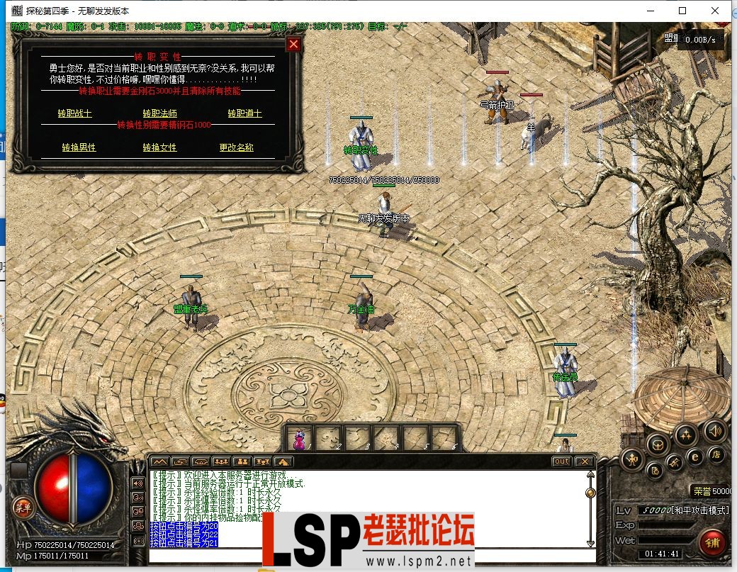 QQ截图20230405014142.webp