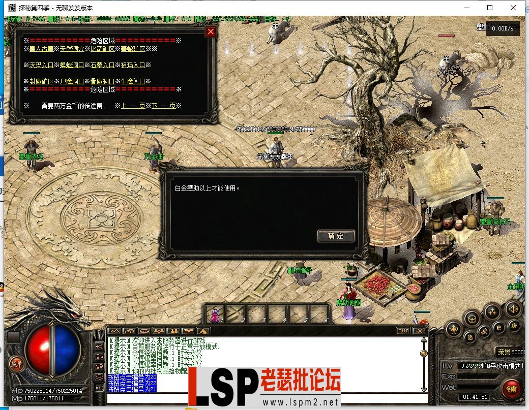 QQ截图20230405014152.webp