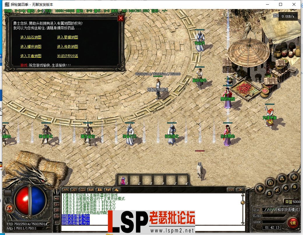 QQ截图20230405014215.webp