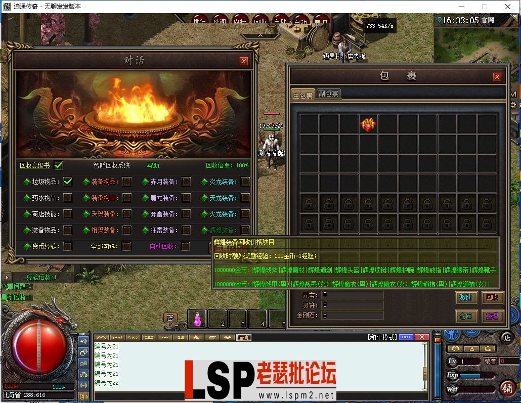 QQ截图20230405163307.webp