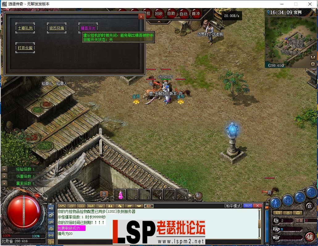 QQ截图20230405163410.webp