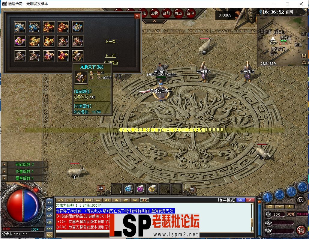QQ截图20230405163654.webp