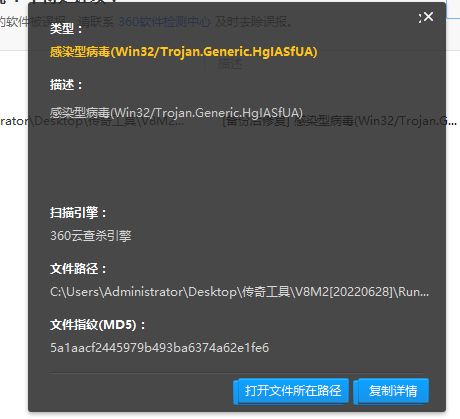 QQ截图20230406123455.webp