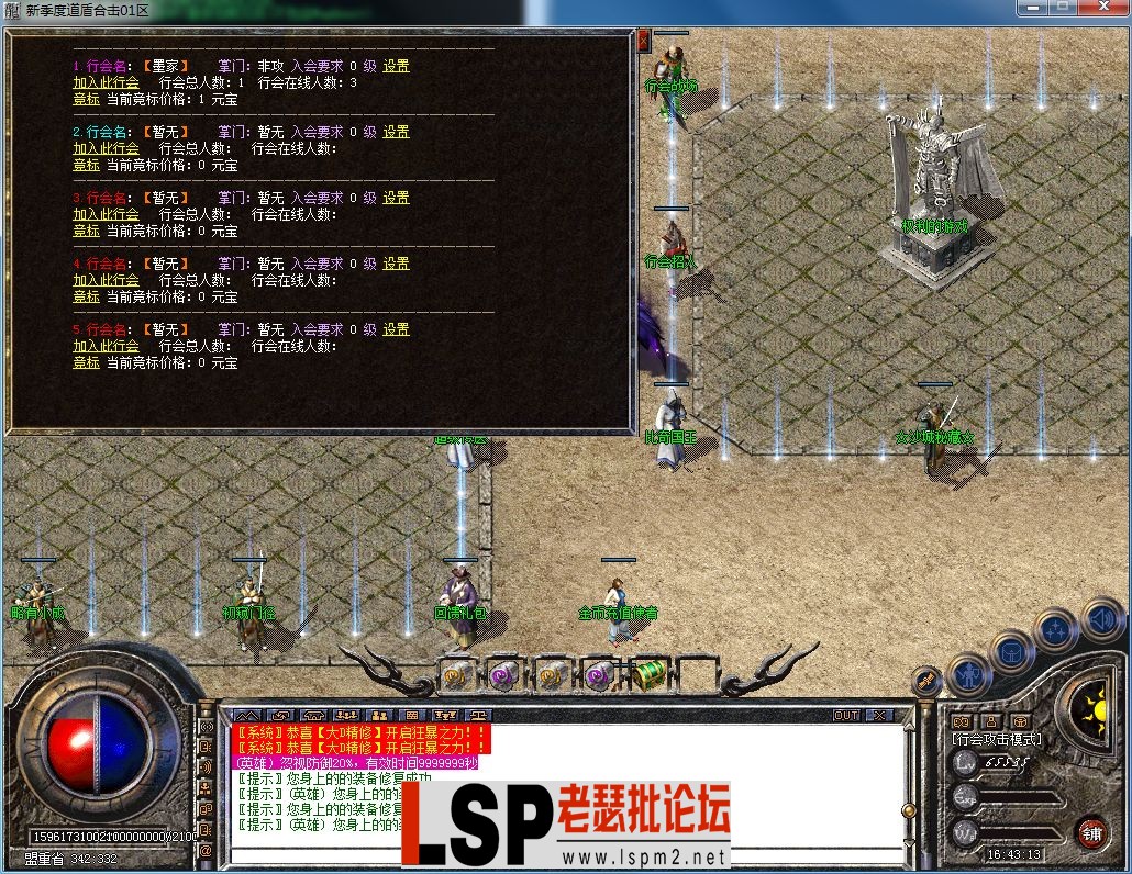 QQ图片20230402164316.webp
