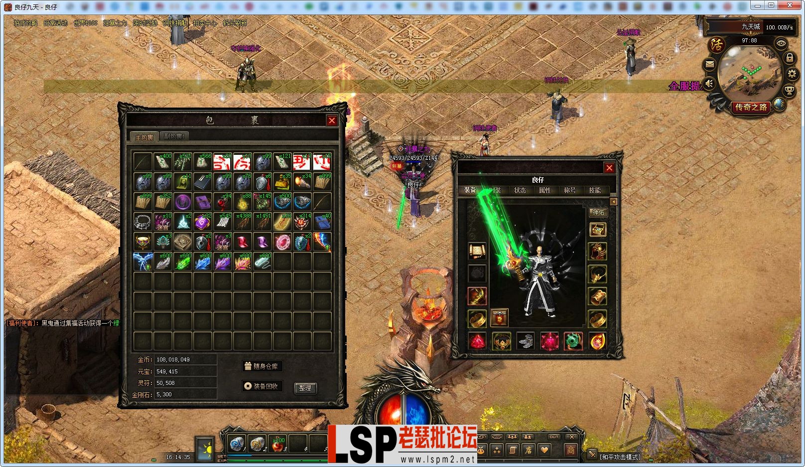 QQ图片20230406161452.webp