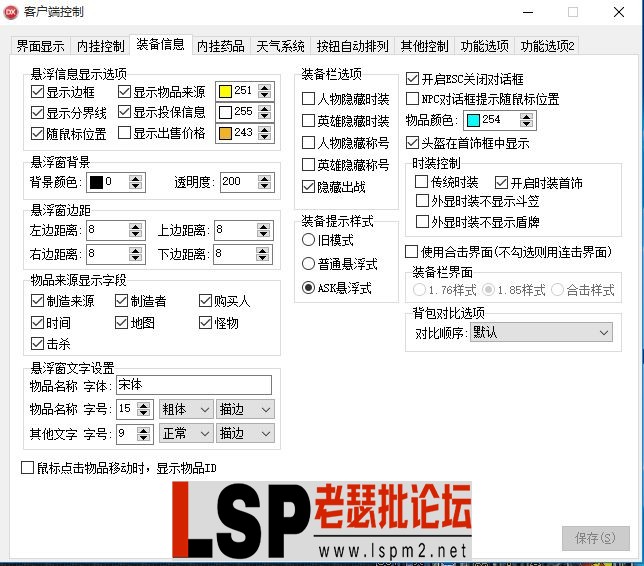QQ截图20230411213613.webp