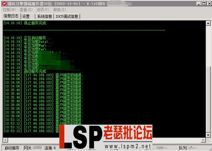 QQ图片20230415115018.webp