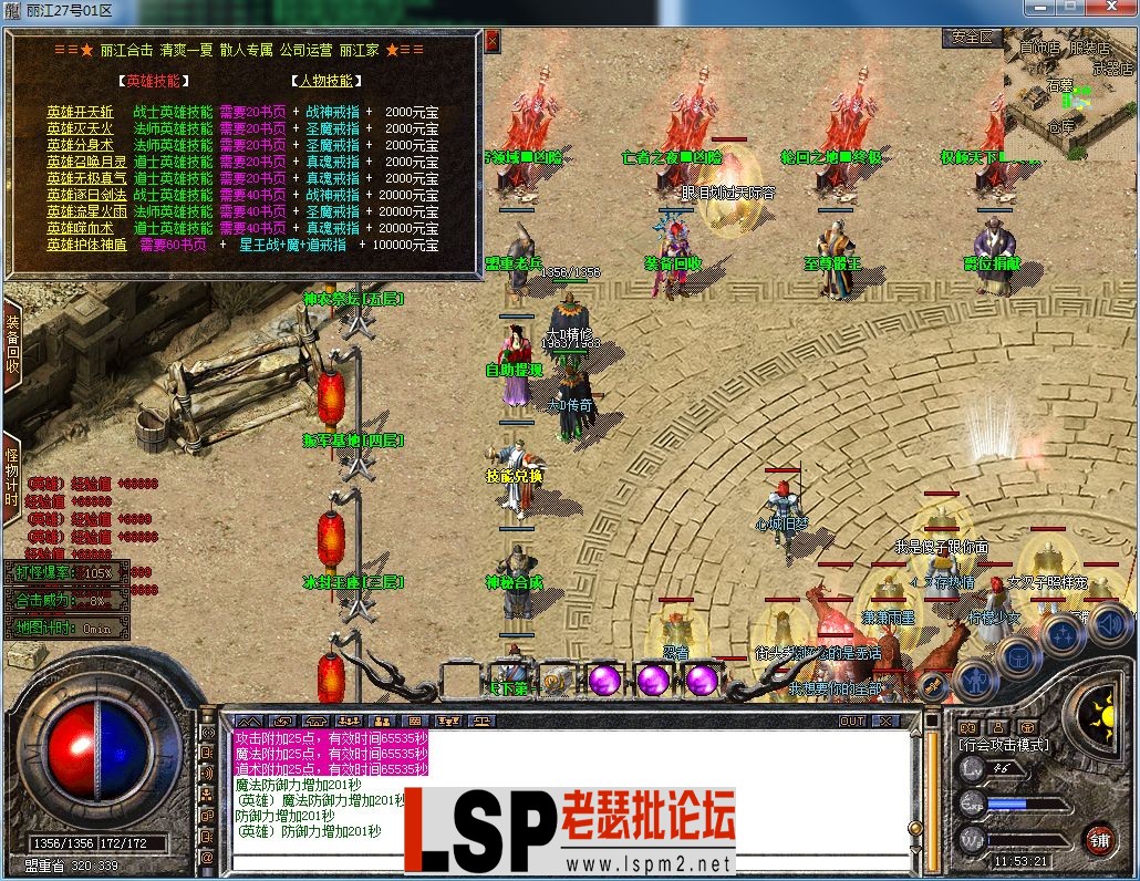 QQ图片20230415115327.webp