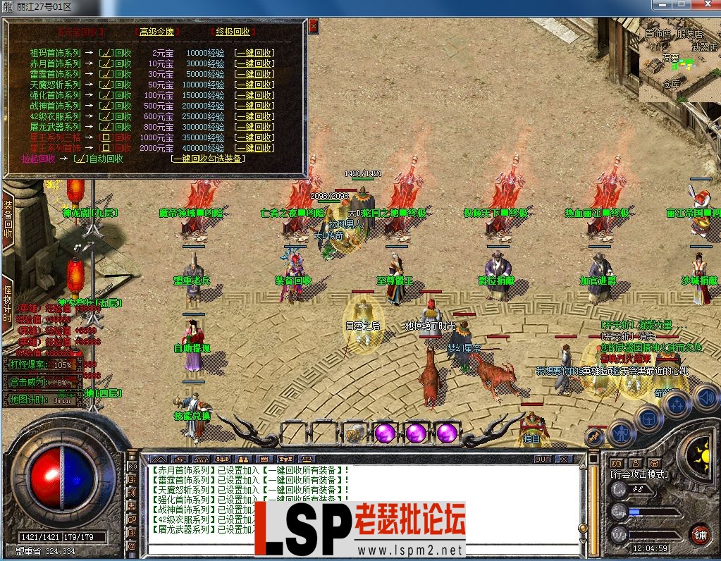 QQ图片20230415120505.webp