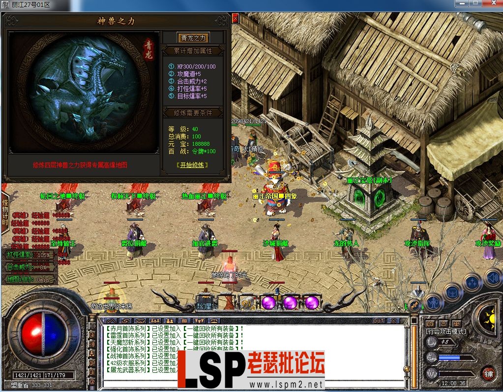 QQ图片20230415120839.webp