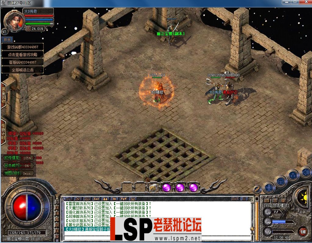 QQ图片20230415120853.webp