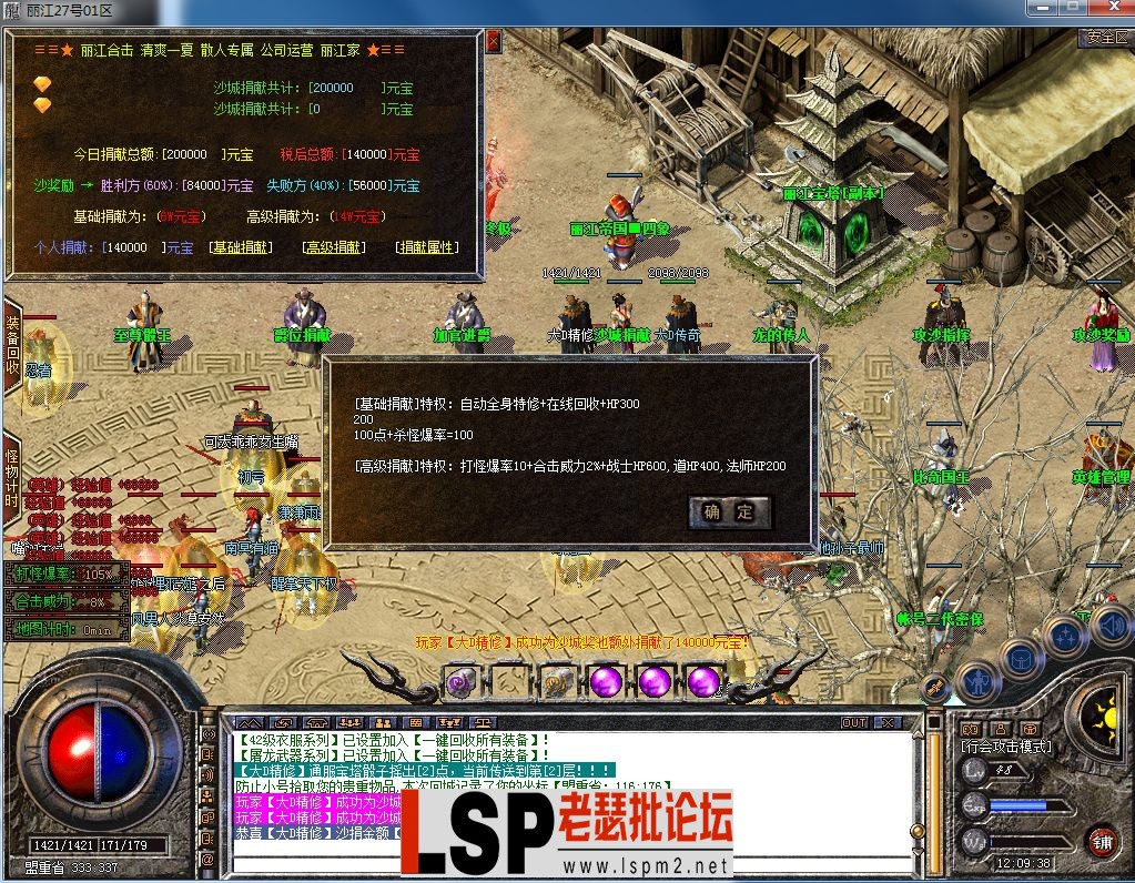QQ图片20230415120942.webp