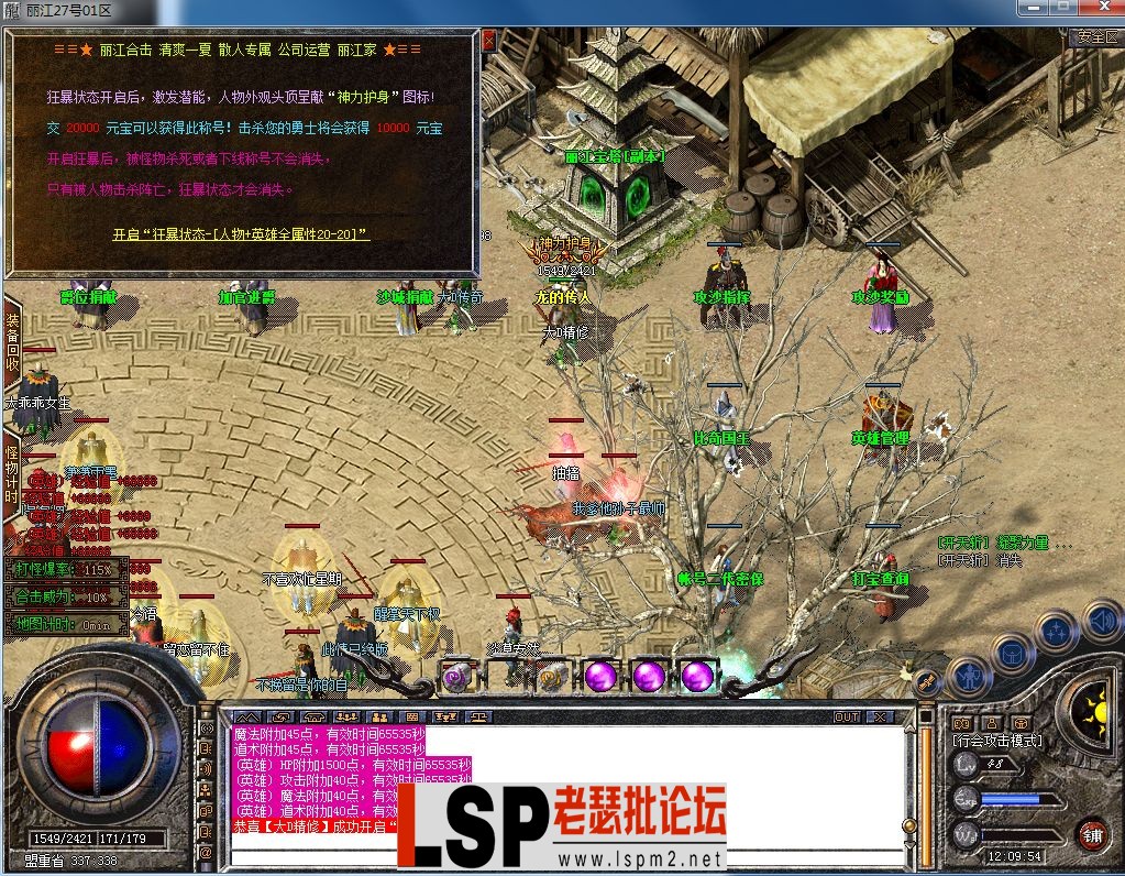 QQ图片20230415120956.webp
