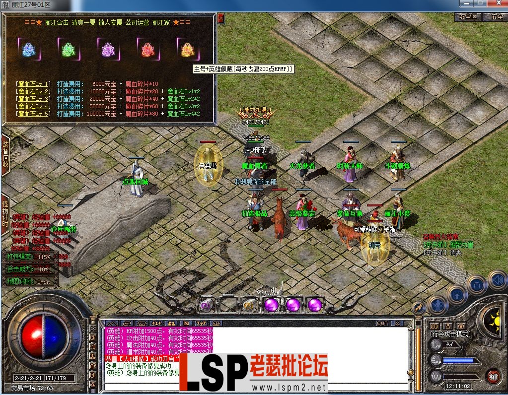 QQ图片20230415121106.webp
