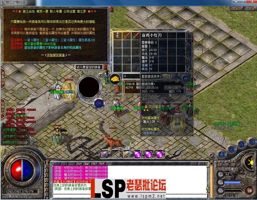 QQ图片20230415121140.webp