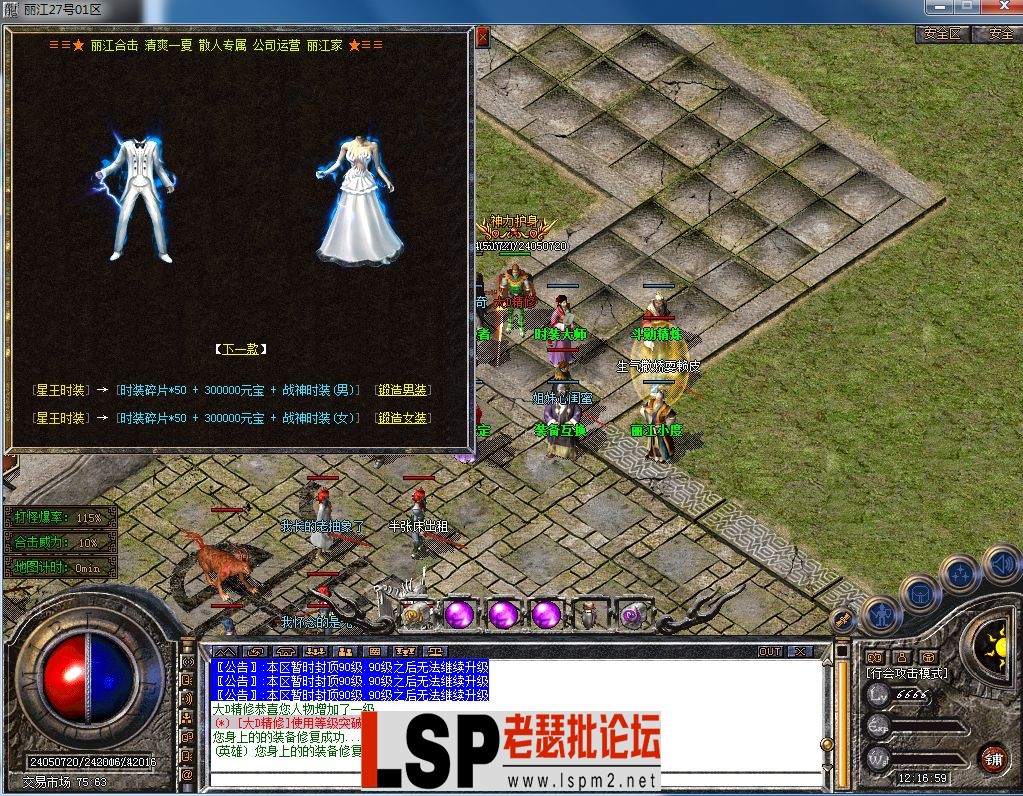 QQ图片20230415121702.webp