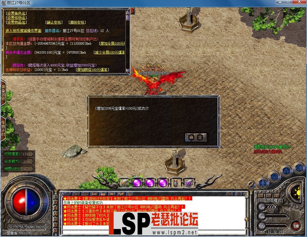 QQ图片20230415123234.webp