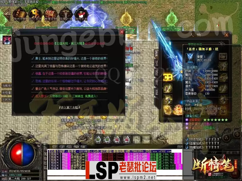1680240486787496.webp