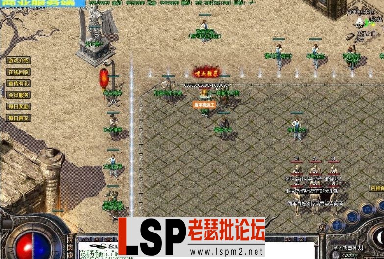 QQ截图20230415152807.webp