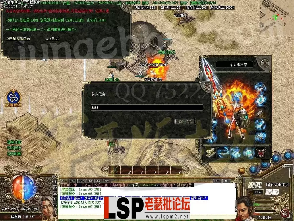 1660220976155618.webp
