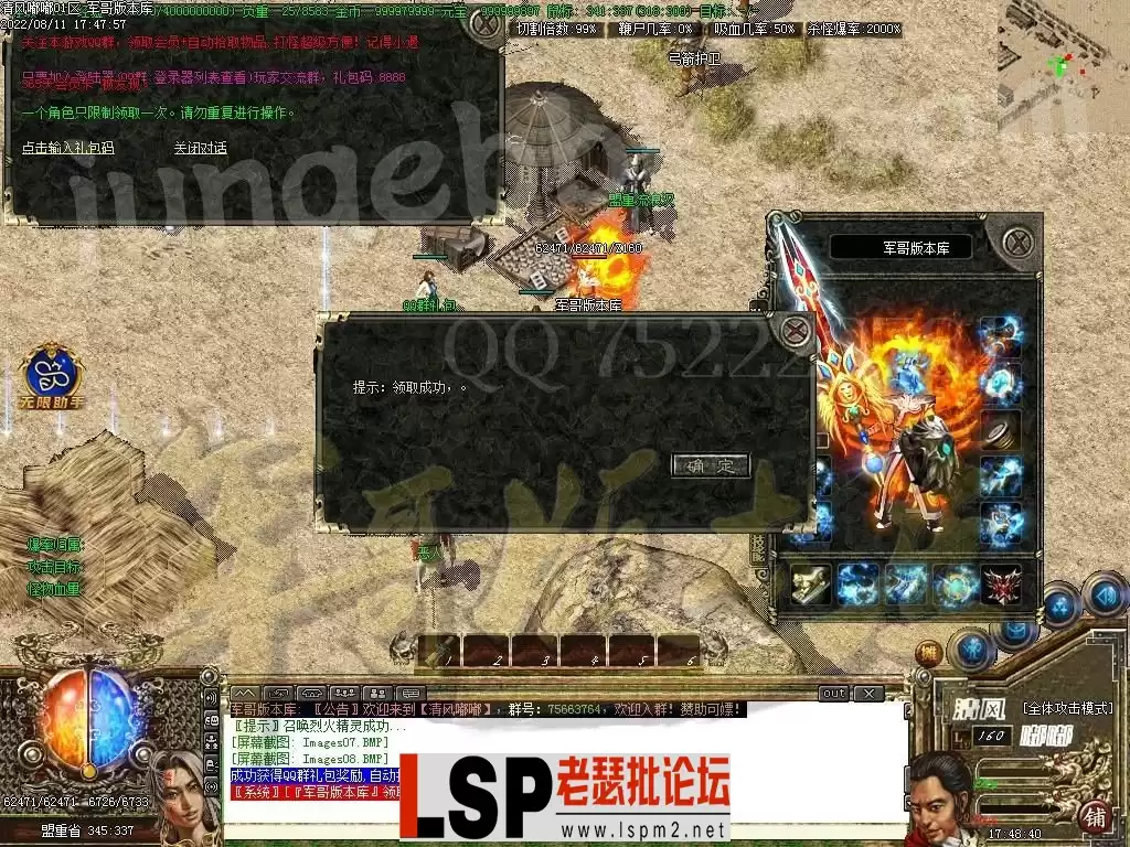 1660220977765825.webp