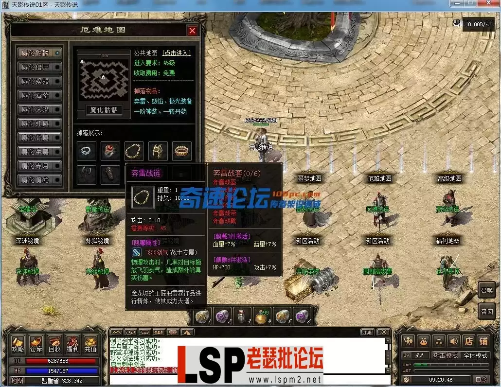 092341vs7a0e05gazazs5t.webp