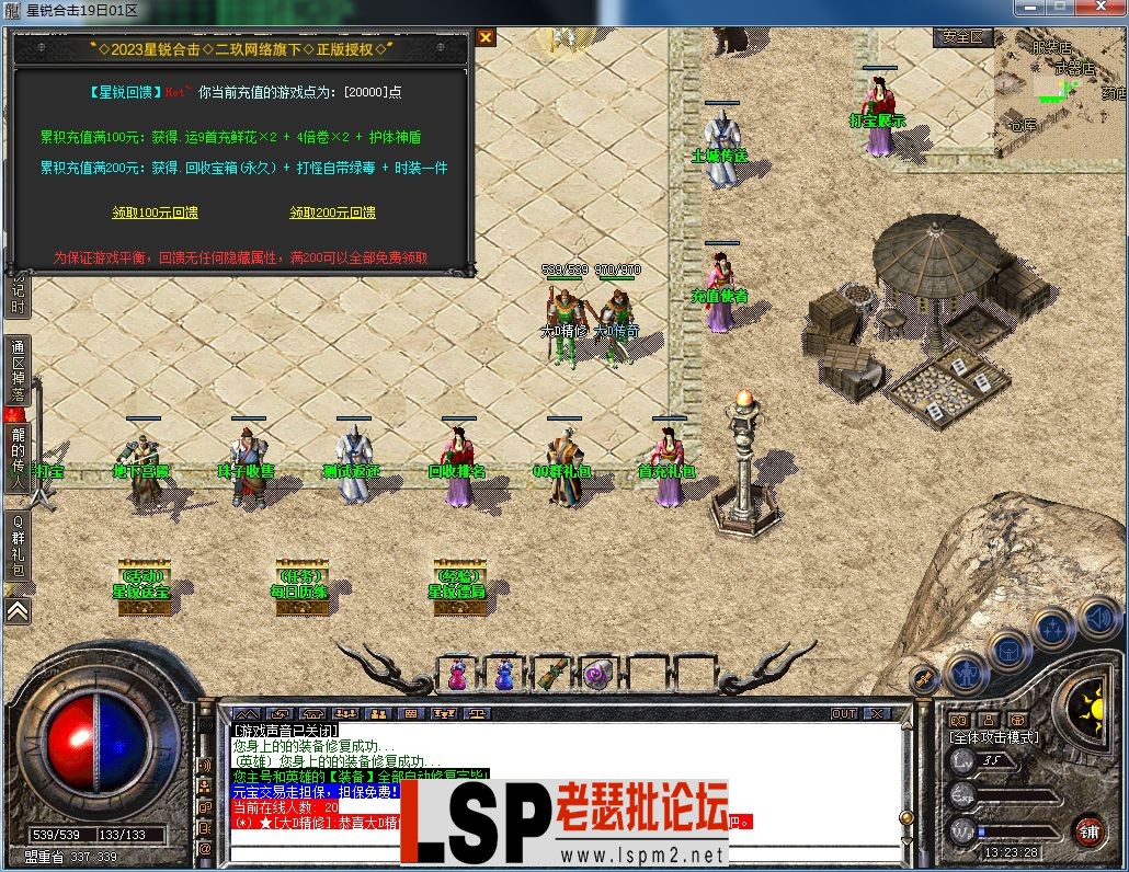 QQ图片20230417132351.webp