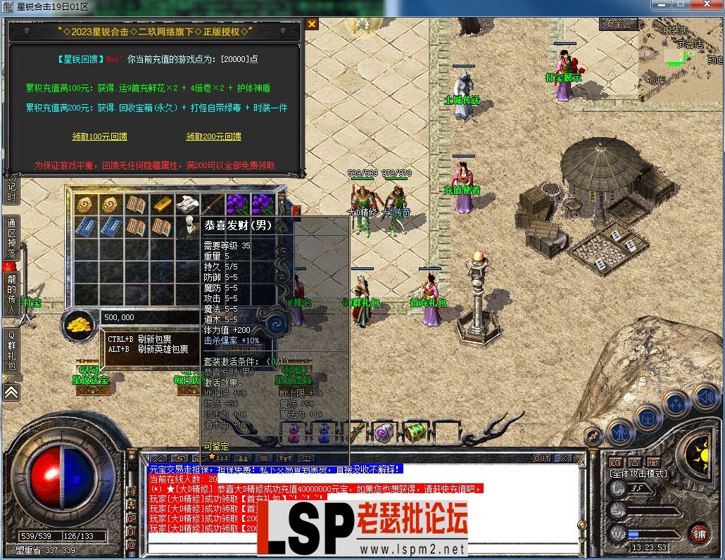 QQ图片20230417132356.webp