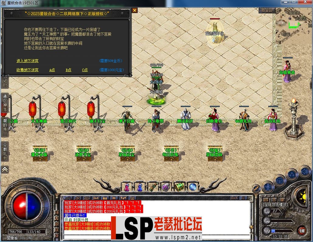 QQ图片20230417133308.webp