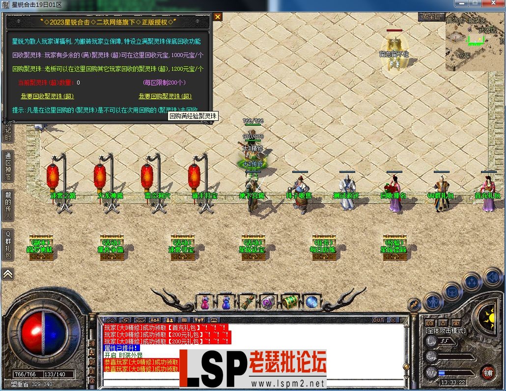 QQ图片20230417133325.webp