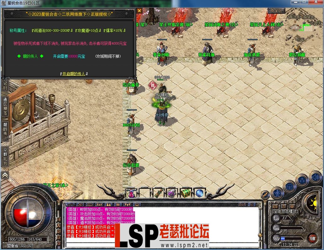 QQ图片20230417133425.webp
