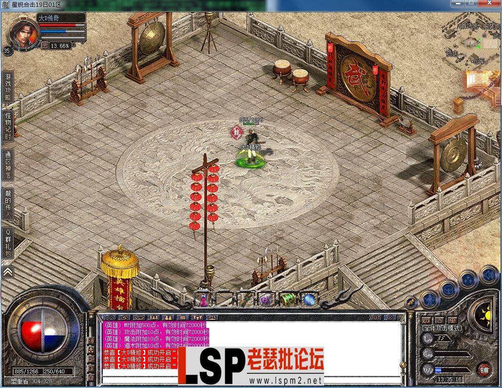 QQ图片20230417133519.webp