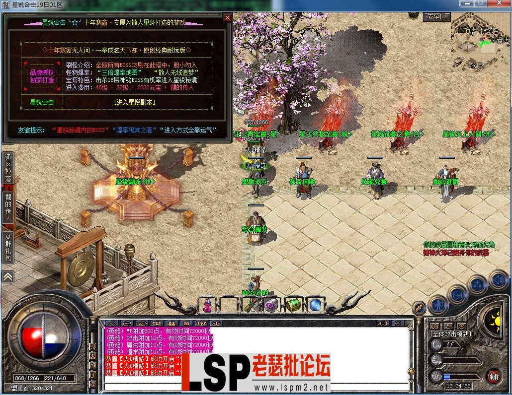 QQ图片20230417133459.webp