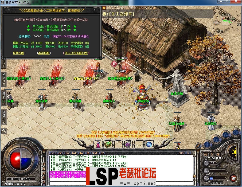 QQ图片20230417133642.webp