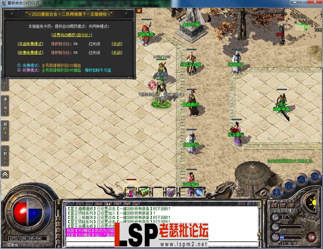 QQ图片20230417133659.webp