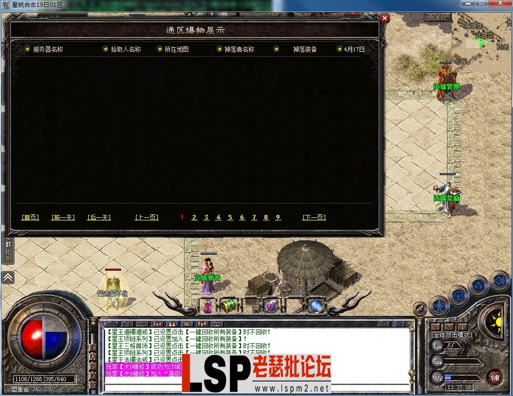 QQ图片20230417133711.webp