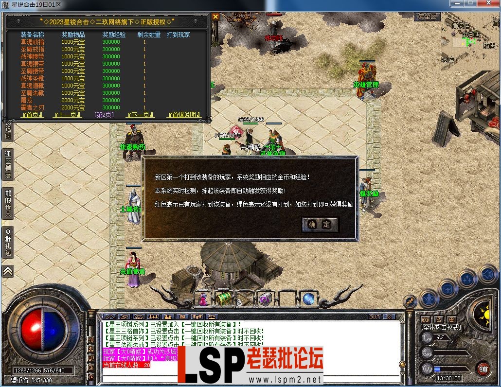QQ图片20230417133902.webp
