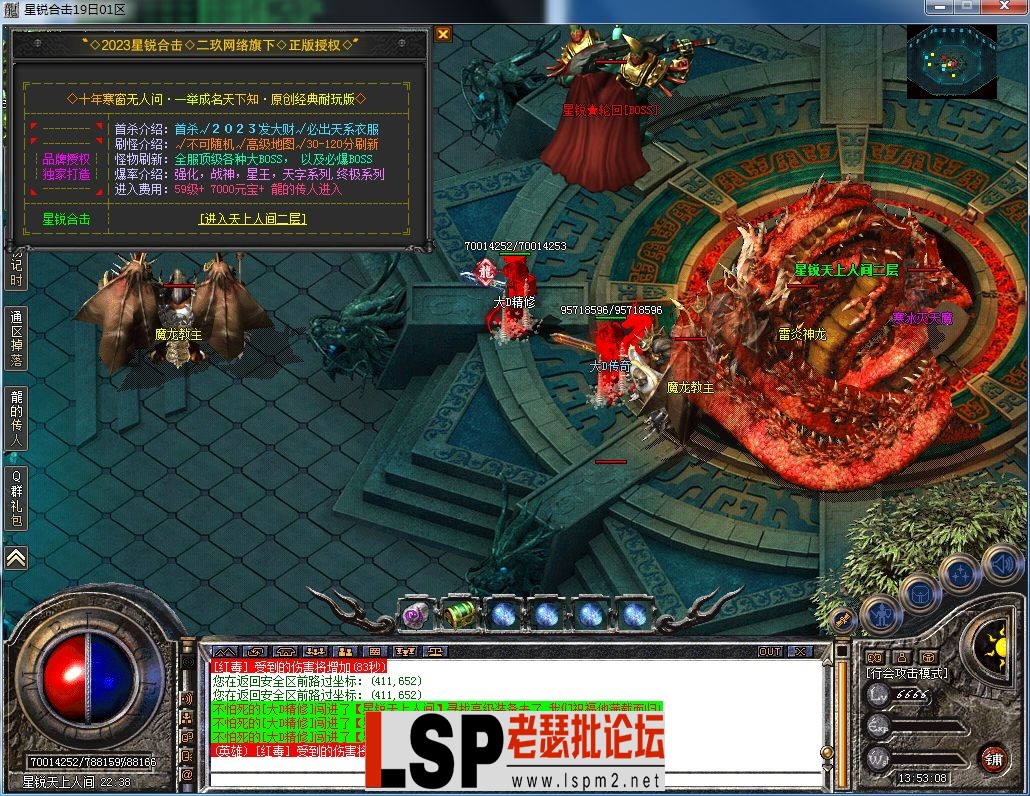 QQ图片20230417135312.webp