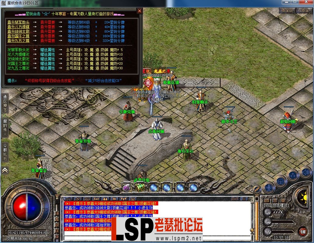 QQ图片20230417135722.webp