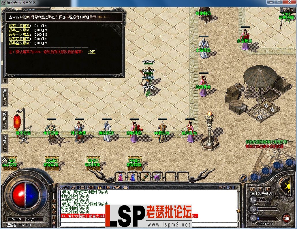 QQ图片20230417154223.webp