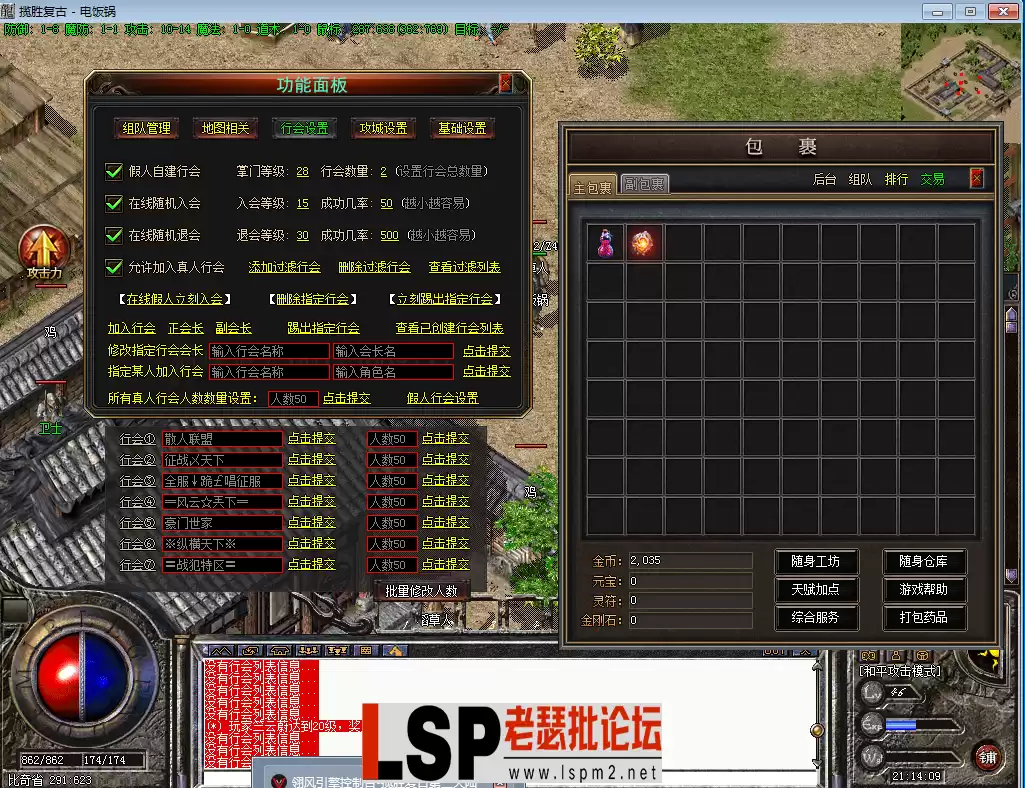QQ截图20230417211414.webp