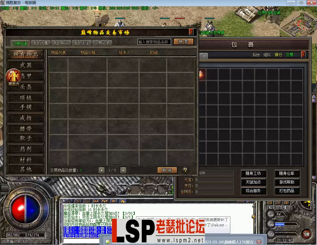 QQ截图20230417211248.webp