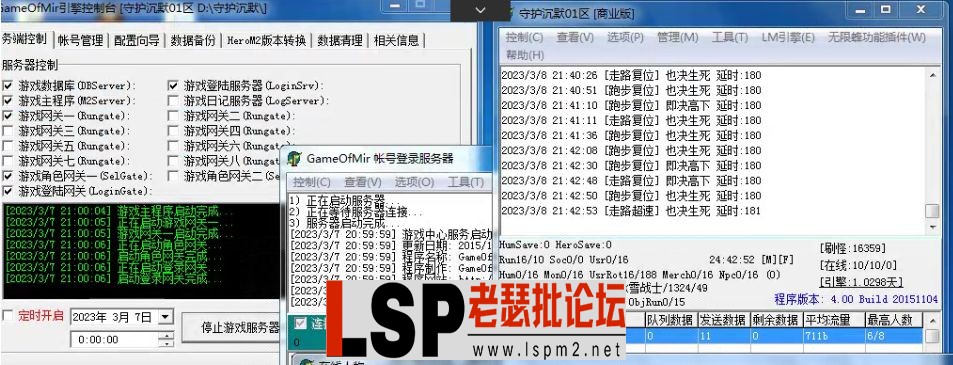 QQ截图20230418145626.webp