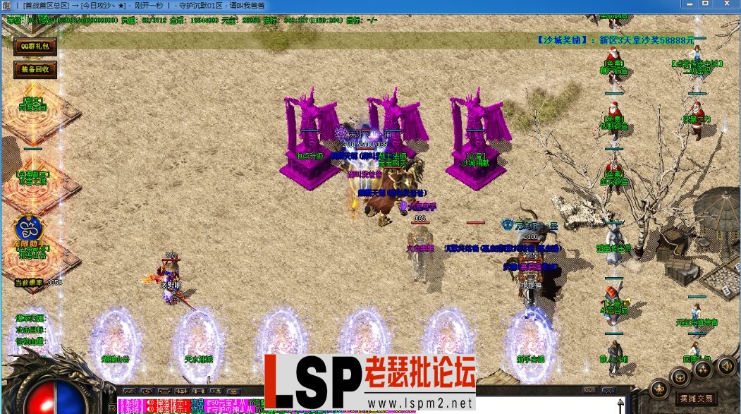 QQ截图20230418145600.webp