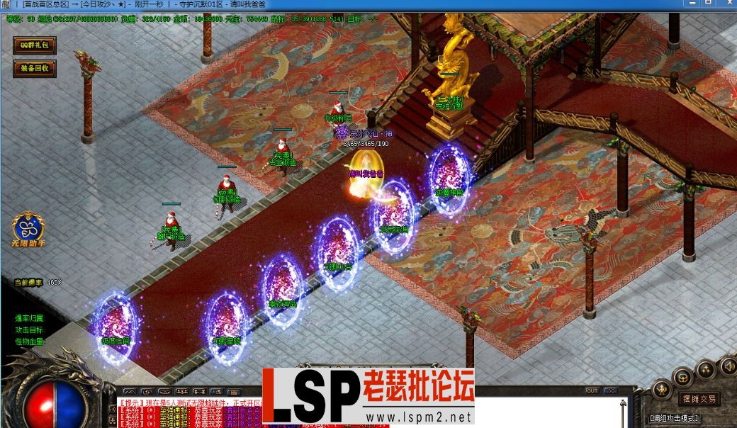 QQ截图20230418145644.webp