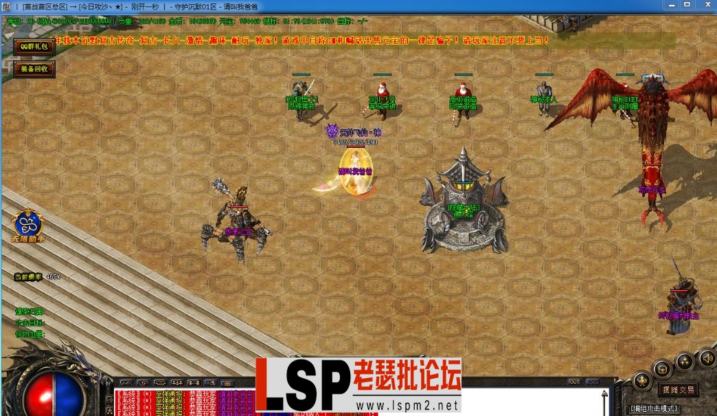 QQ截图20230418145656.webp