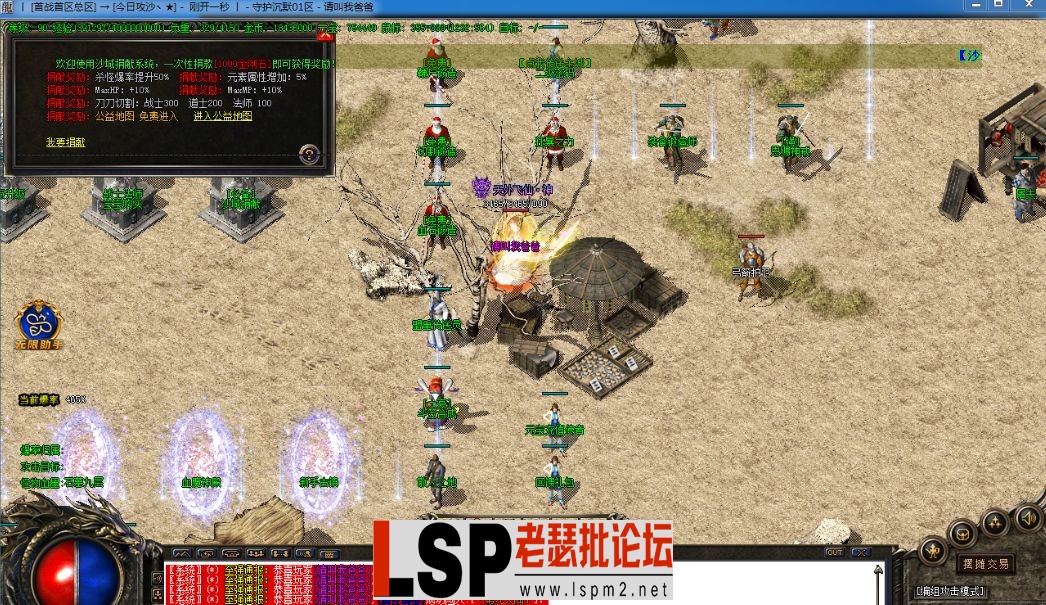 QQ截图20230418145724.webp