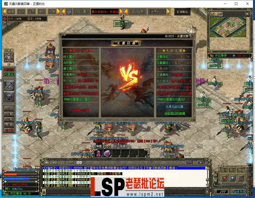 微信截图_20230418193119.webp